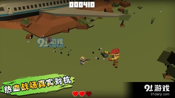 生化之危机v1.1.9截图5