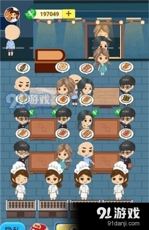 撸串人生v1.3.6截图2
