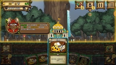 鼠之王国v1.56截图3