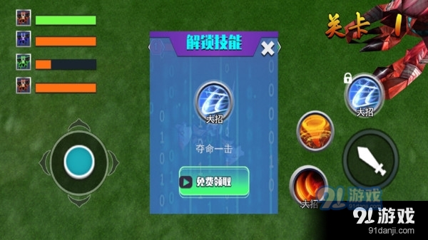 疯狂机器人大战v4.13截图3