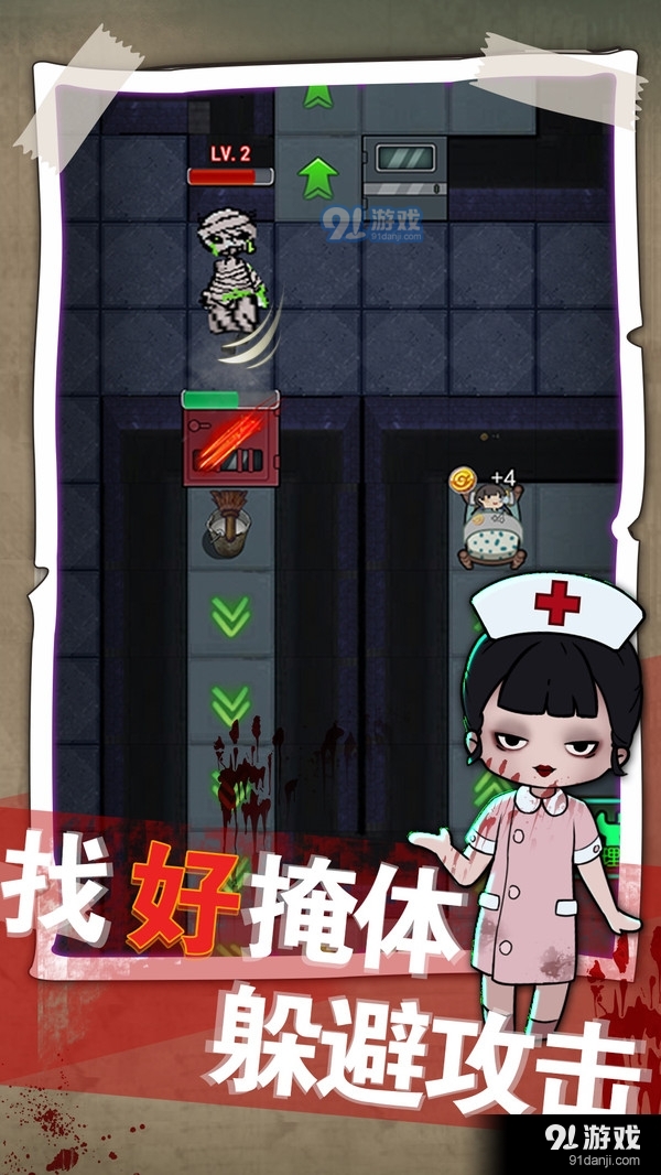 梦境发育v1.3.6截图4