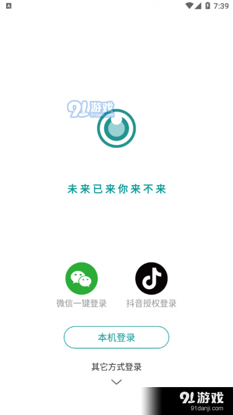 图音v1.3.5截图2
