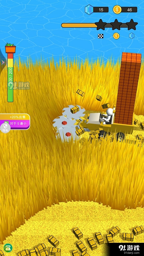 来种地鸭v1.3.6截图3