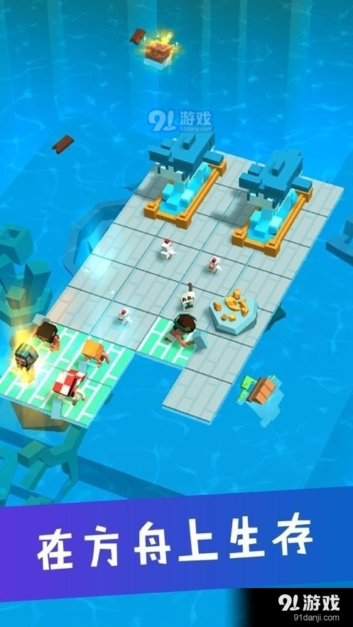 造个方舟汉化版v1.1.27截图2