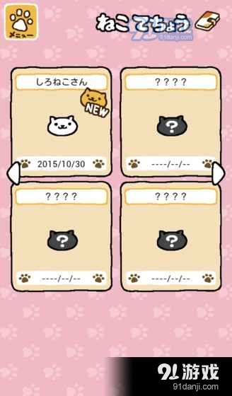 猫咪后院v1.0v1.11.4截图1