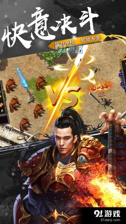 神途巫妖单职业v2.5截图2