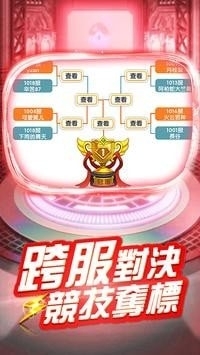 萌宠养成日记v10.8截图1