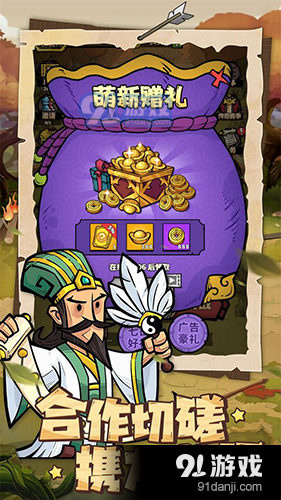 进击物语手机版v3.24.07截图5