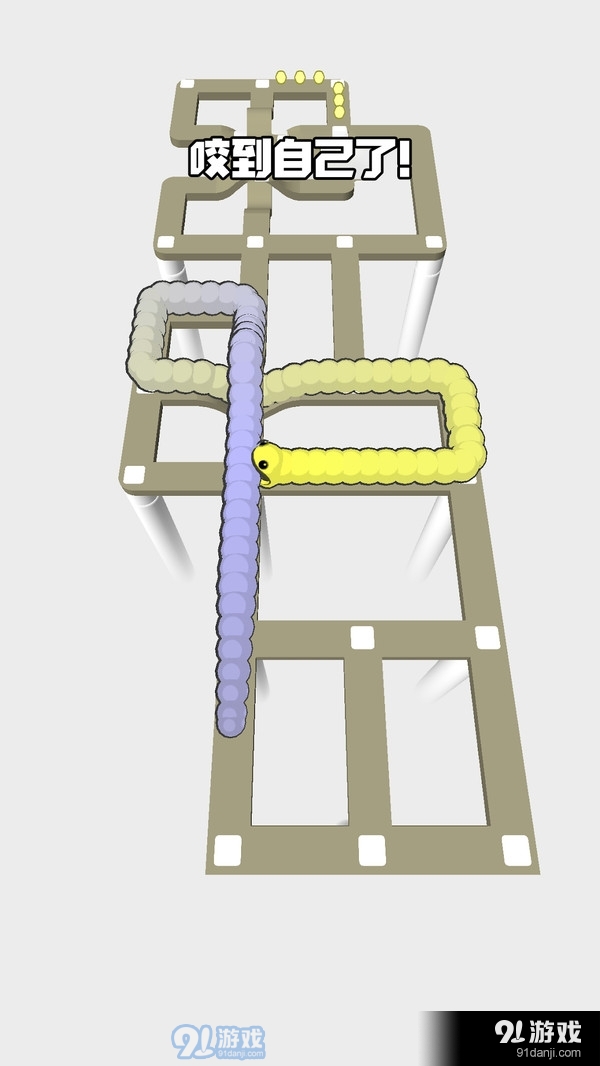 吃豆贪吃蛇安卓v1.0.7截图2
