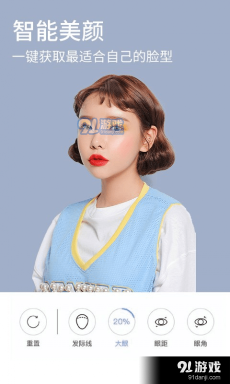 神奇魔术相机v1.3.6截图4