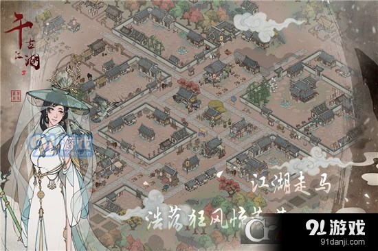 千古江湖梦免费版v1.2.027截图4