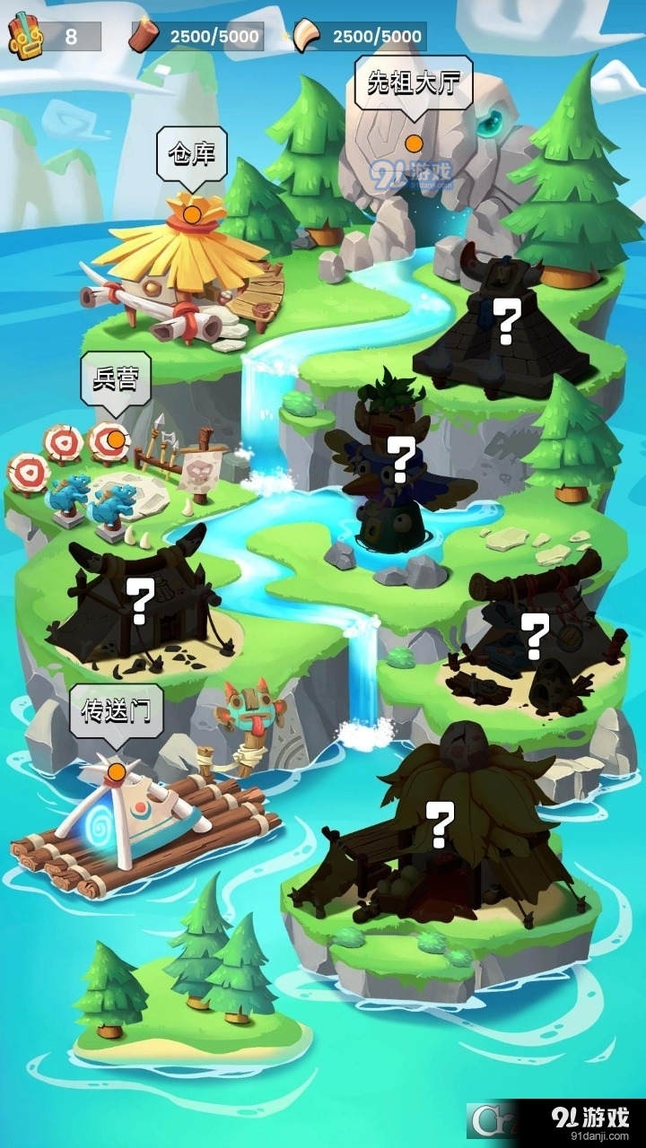 极限狩猎安卓版v1.0.7截图4