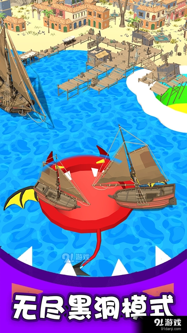 黑洞吞噬疯狂发育v1.5截图5