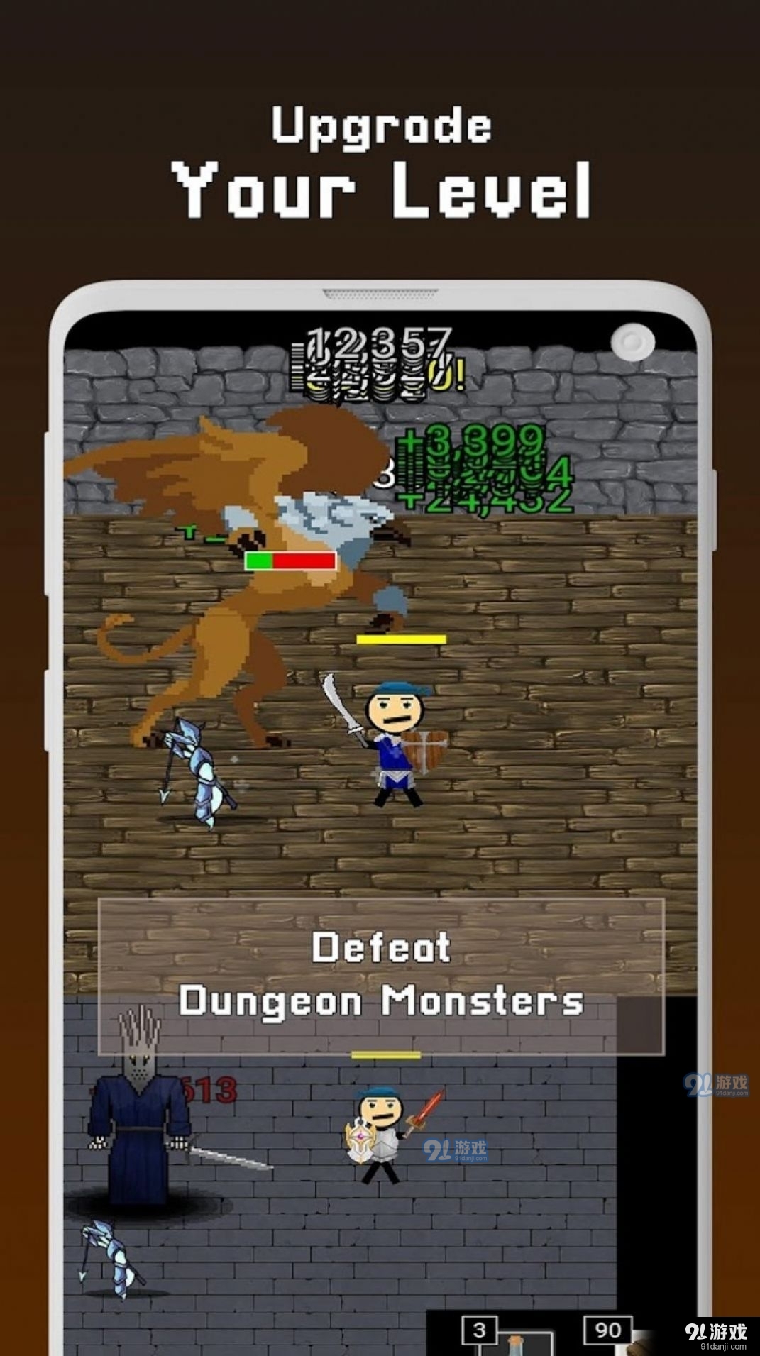 躺平地牢幸存者v1.11.17截图1