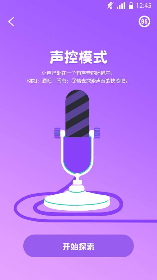 精彩v3.3.10截图1