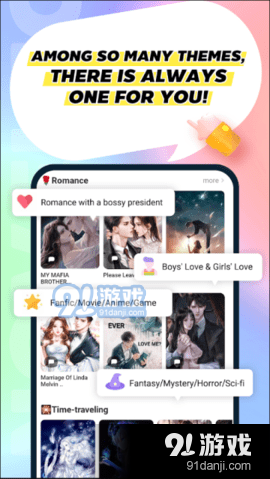 NovelToonv3.1.08截图3