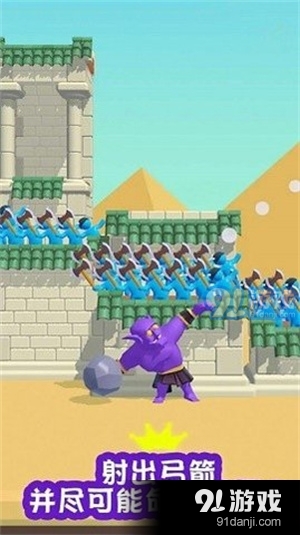 堡垒弓箭防御战v0.8截图1