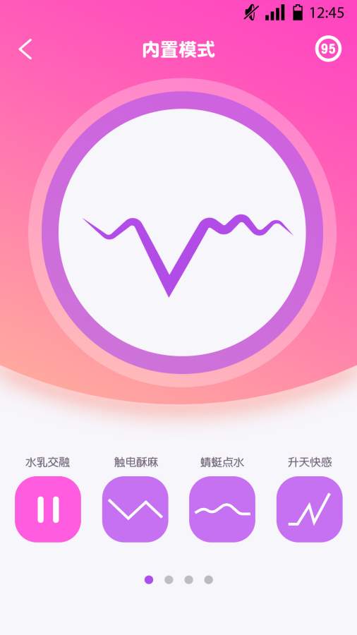 精彩v3.3.10截图2