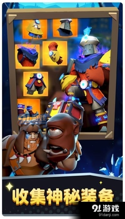 棍子骑士的报仇之路v1.158截图1