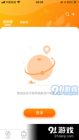 SatZonev1.4.15截图1