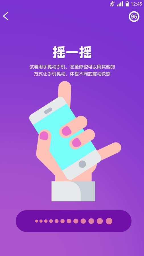 精彩v3.3.10截图5