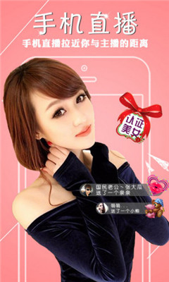 花样年华软件平台v1.3.7截图2