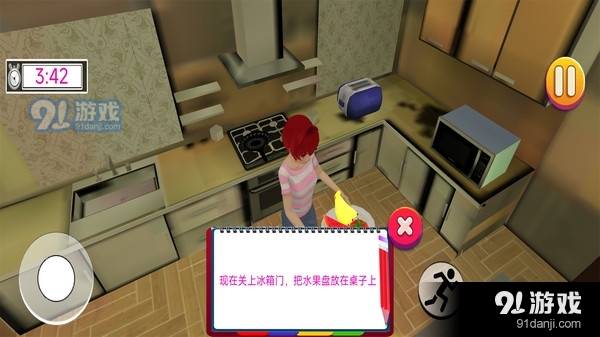 樱花校园-高中生v1.5截图3