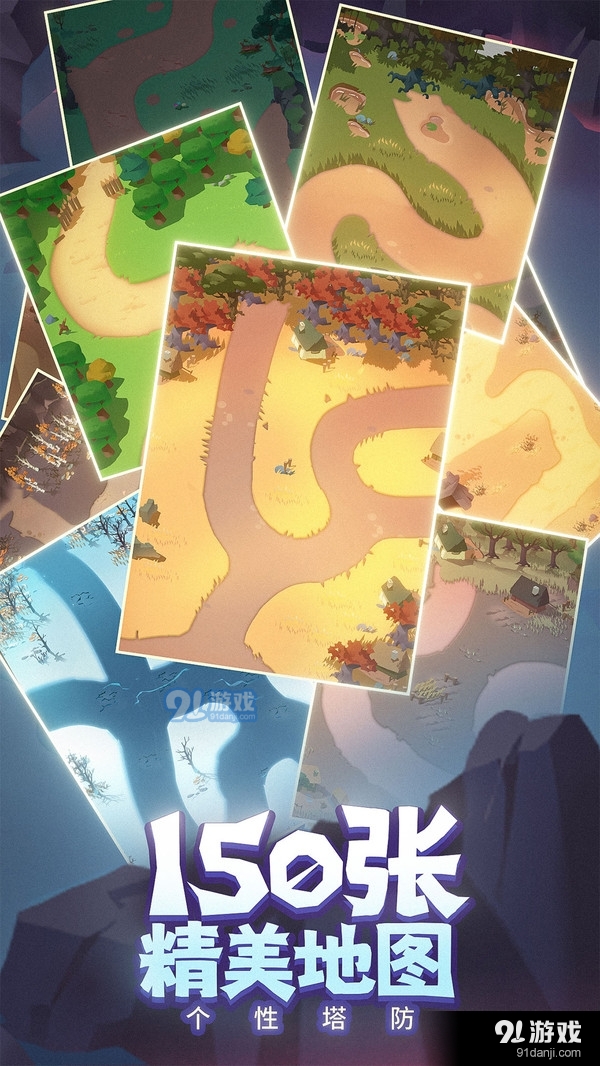 向前冲-闪电塔防v1.1.5截图5