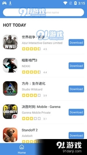 gamestoday手机安卓版v1.4截图1