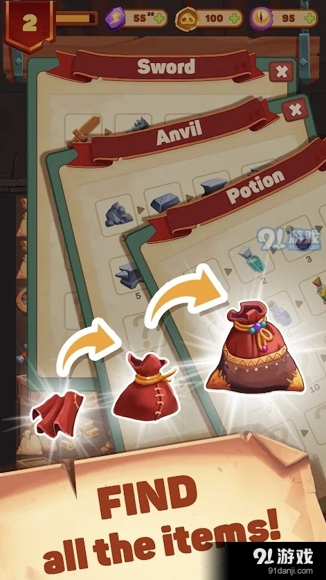 合并疯狂v1.4.7截图2