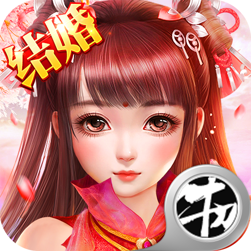 神道飞仙v1.3.5.6