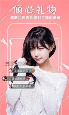 花样年华软件平台v1.3.7截图3