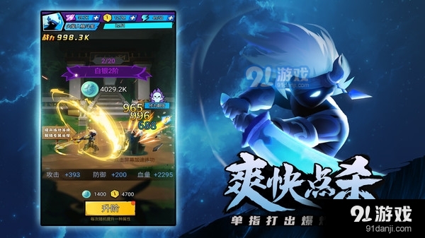 海底大冒险v3.9截图2