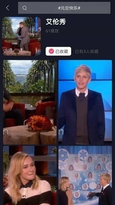 蛋挞脱口秀v1.5.10截图3