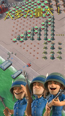 海岛奇兵oppo版v2.8截图4