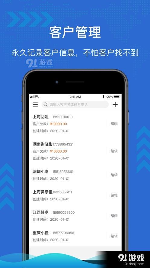 华衣店小二v1.3.5截图2