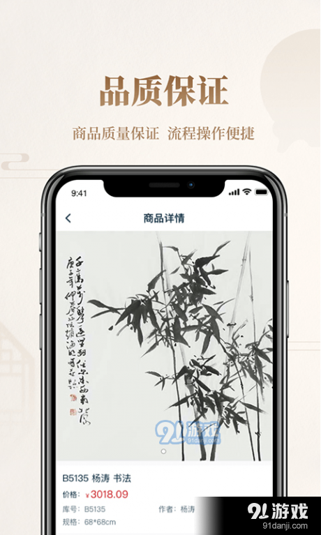 谷德艺术v0.3.10截图2
