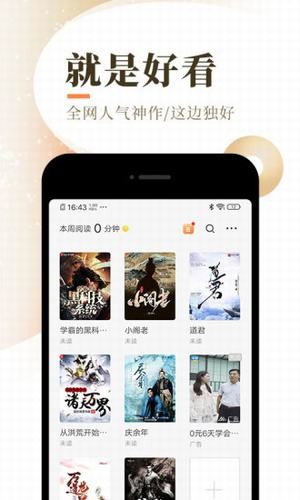 初时小说v1.1.05截图1