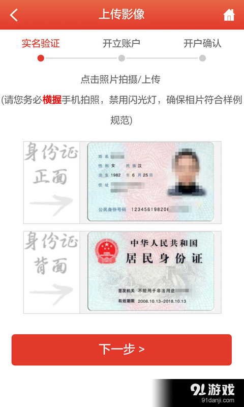 长城宝互联网v3.11截图4