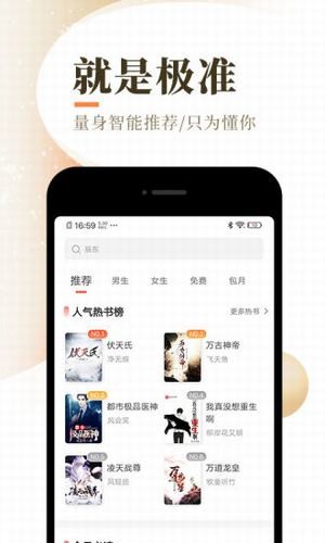 初时小说v1.1.05截图2