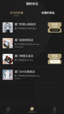 兔小六v1.10截图1