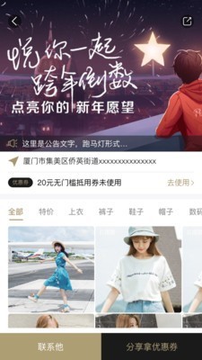 兔小六v1.10截图2