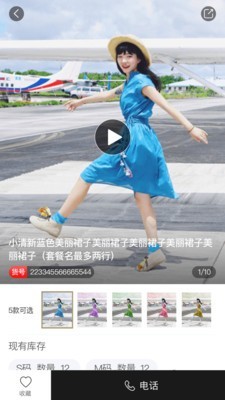兔小六v1.10截图4