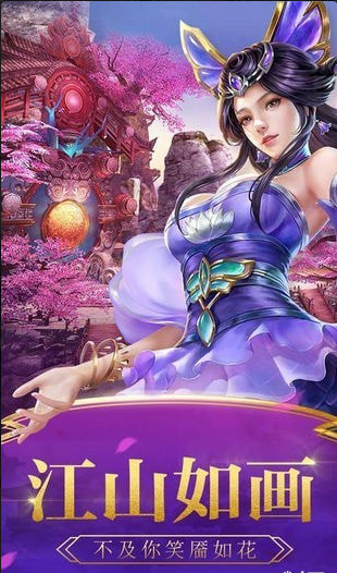 剑啸清歌游戏v2.6.6截图4