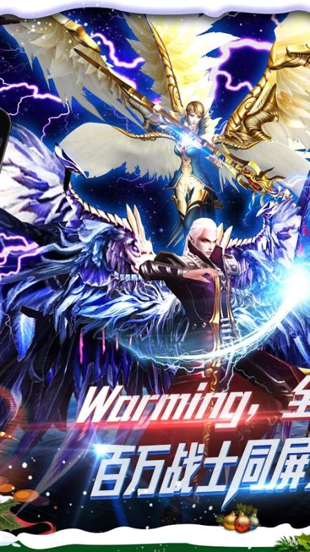 创世黎明手游v1.3.6截图4