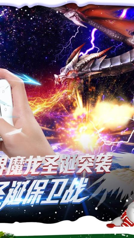 创世黎明手游v1.3.6截图2