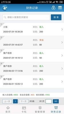 游泳宝v2.6.6截图2