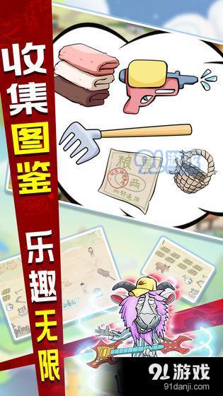 辞职去养猪v2.3.006截图3