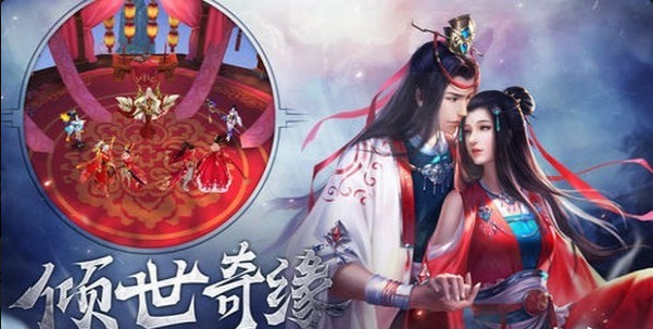 倚剑诀手游v6.3.4截图1