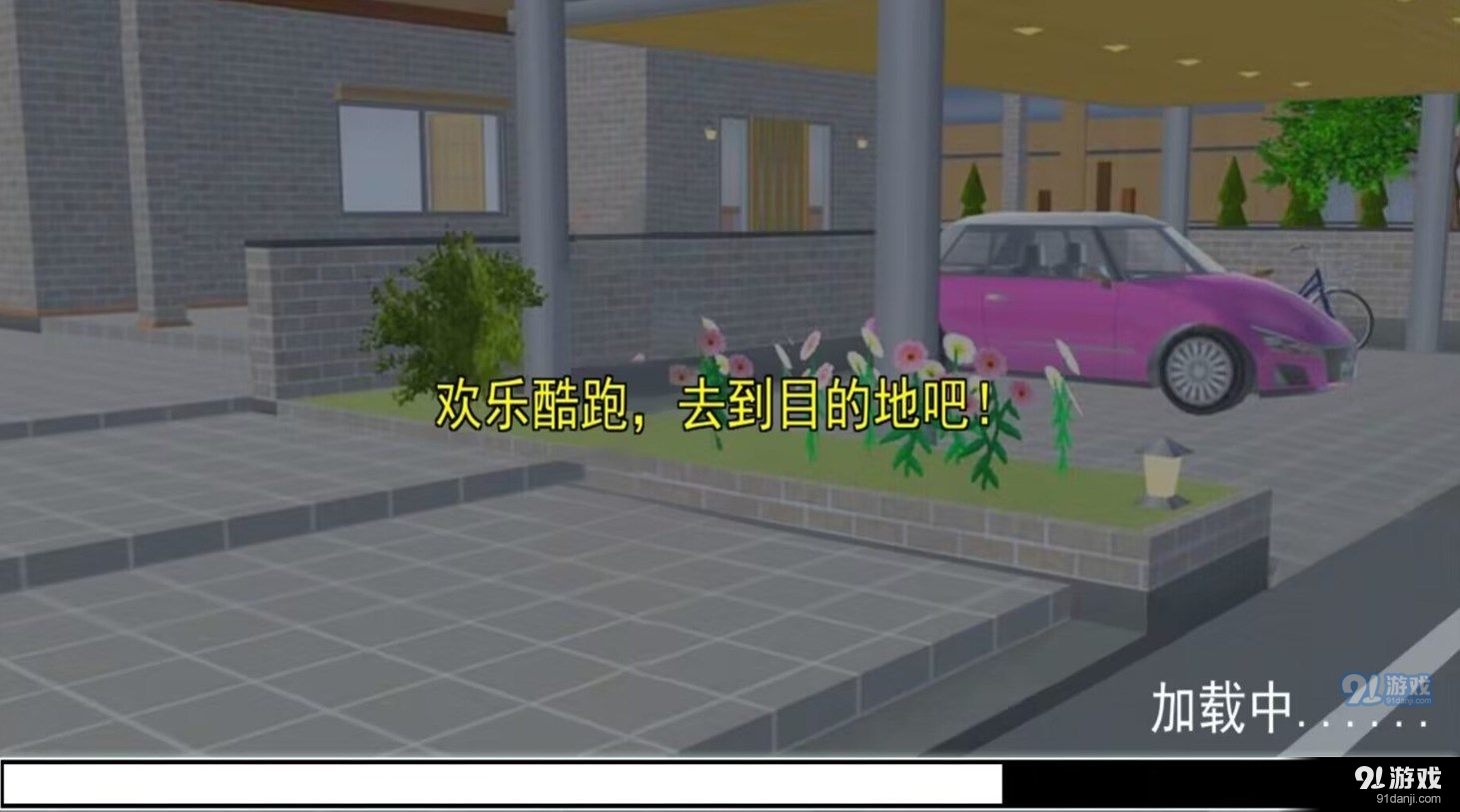 超人气樱花偶像中文版v1.6截图3